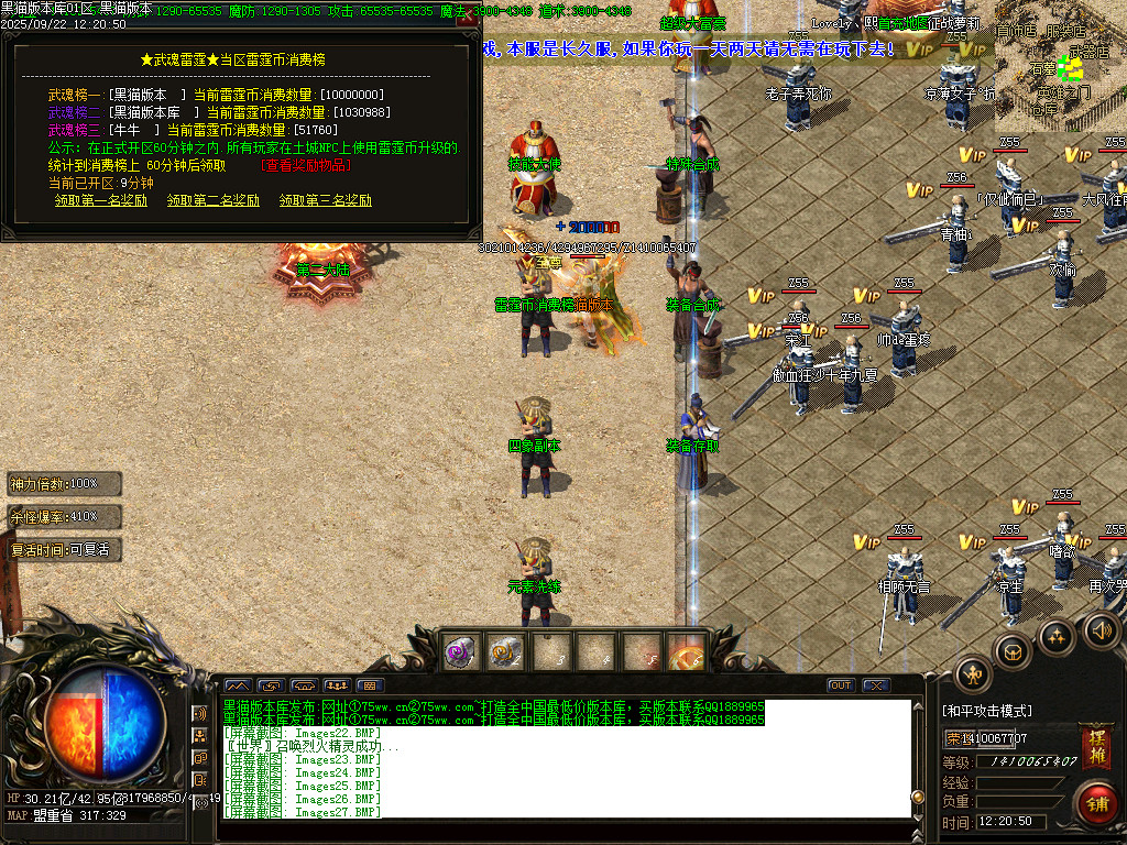 Images28.BMP