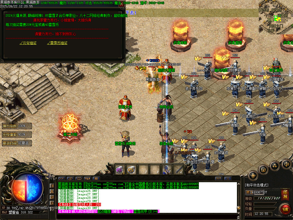 Images31.BMP