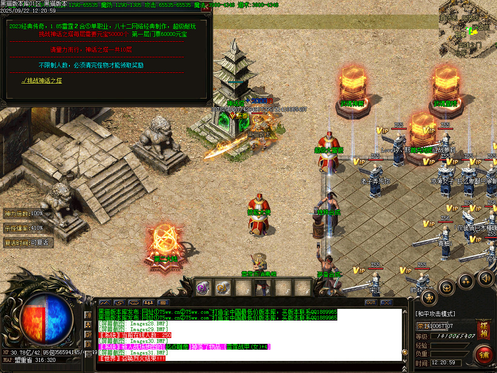 Images32.BMP