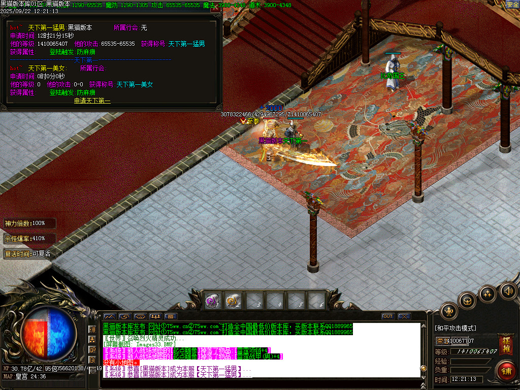 Images34.BMP