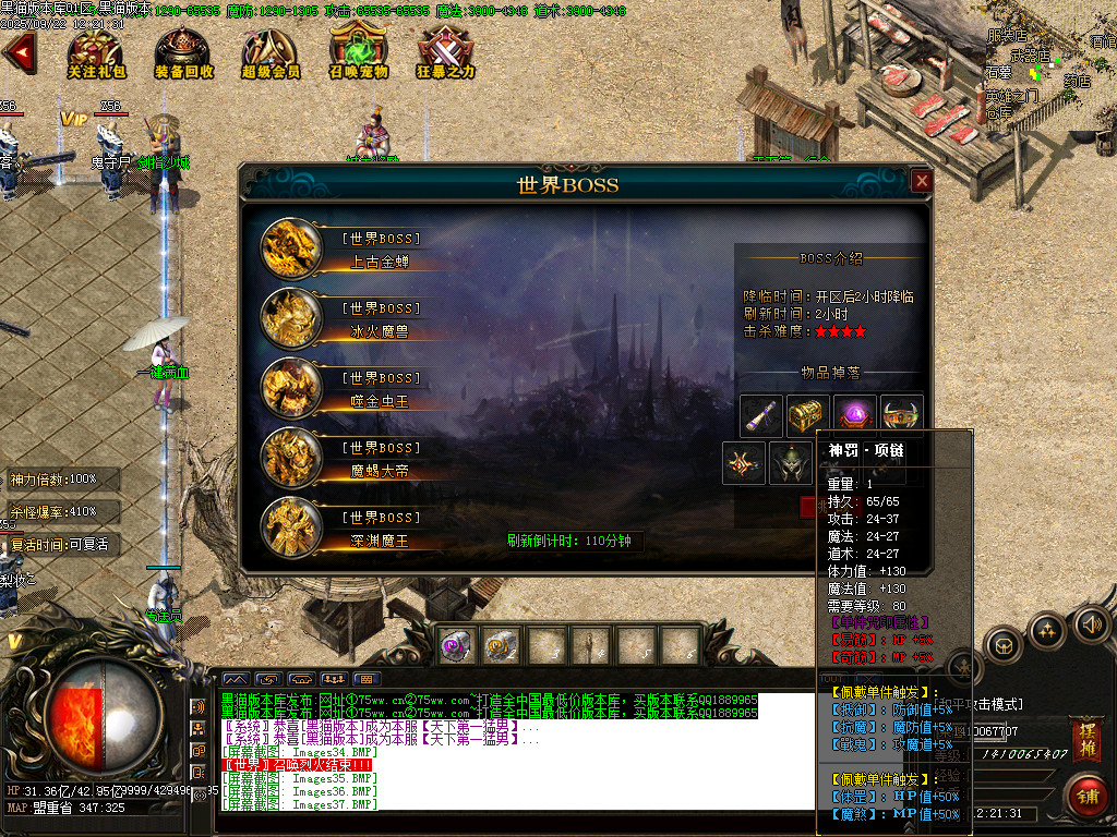 Images38.BMP