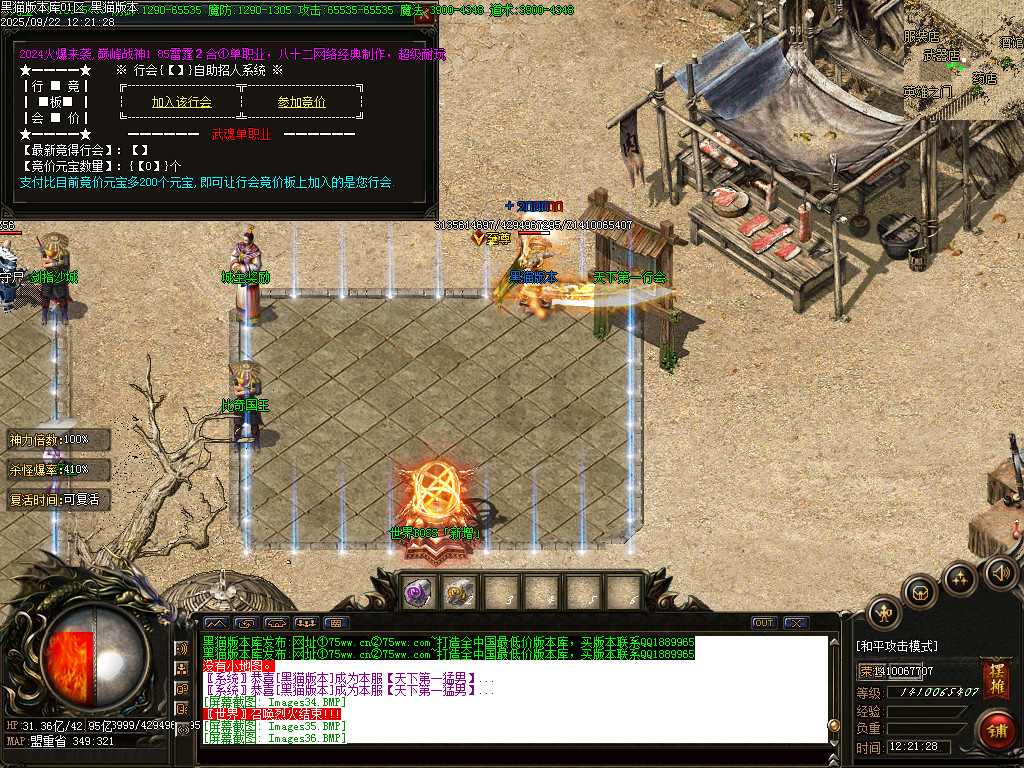 Images37.BMP