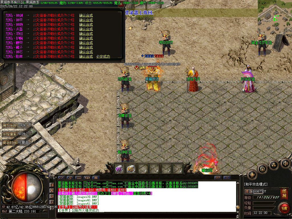 Images42.BMP