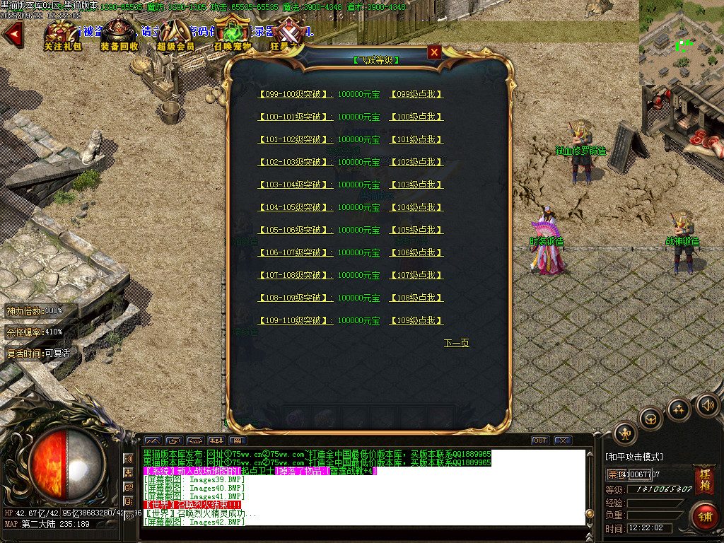 Images43.BMP