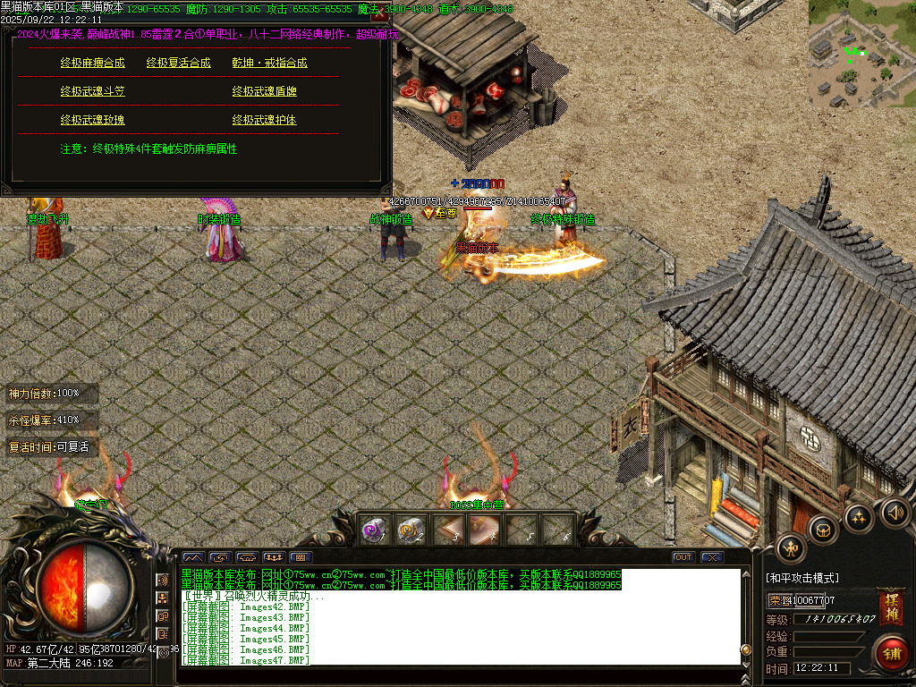 Images48.BMP