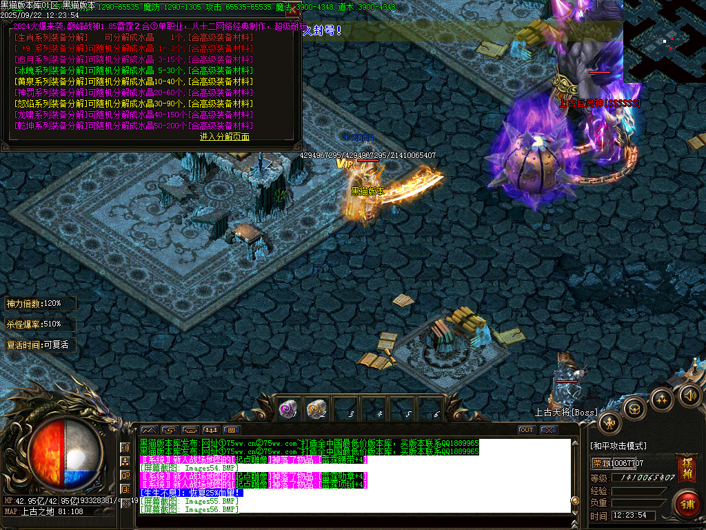 Images57.BMP
