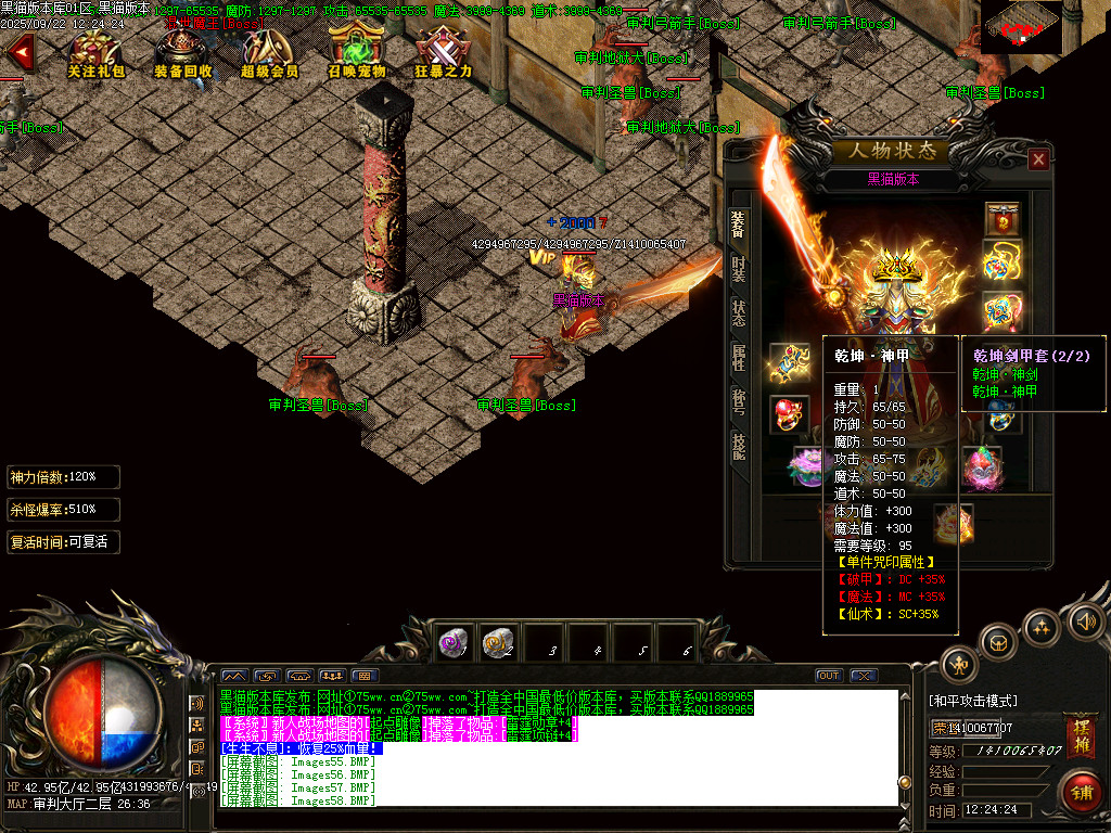 Images62.BMP