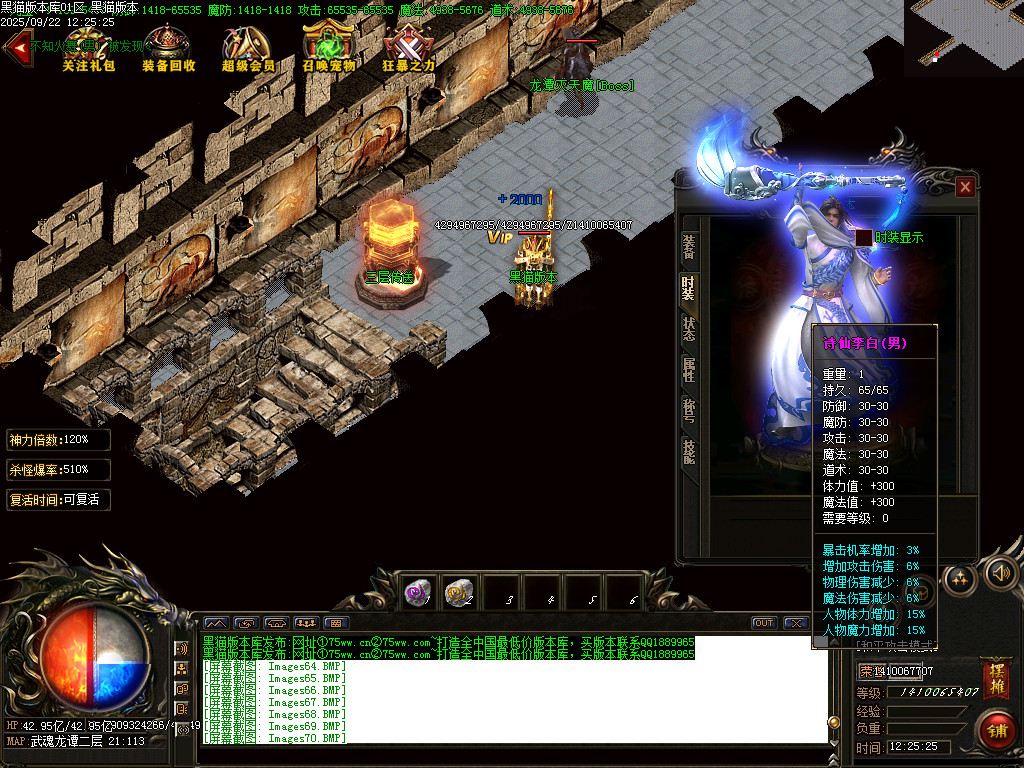 Images76.BMP