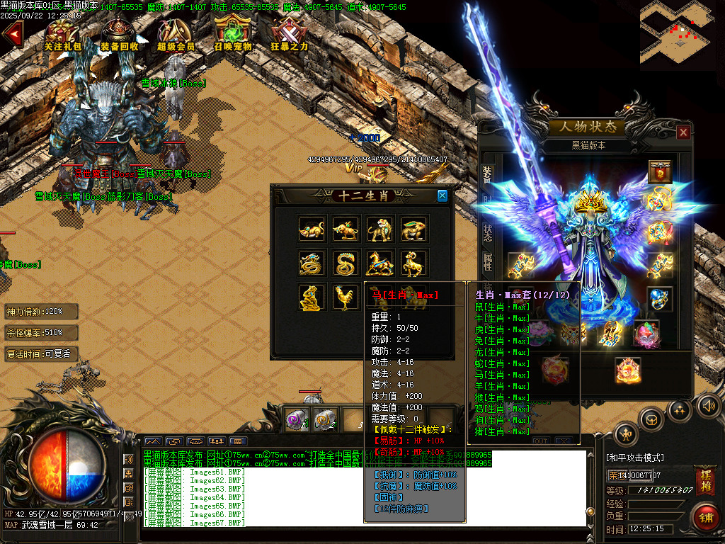Images74.BMP