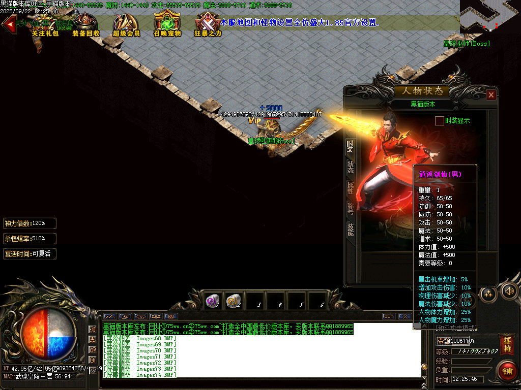 Images78.BMP