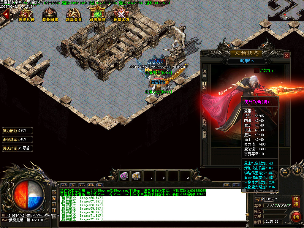 Images77.BMP