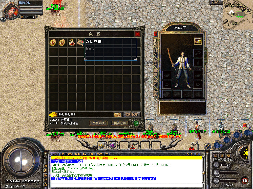Snapshot_0003.bmp