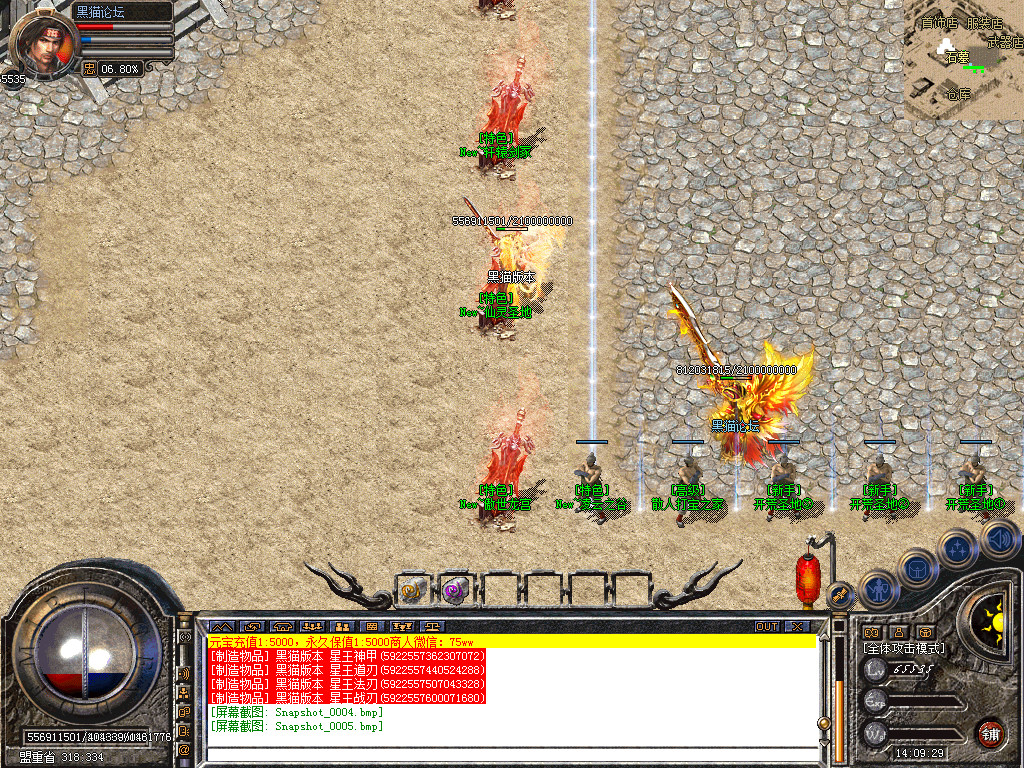 Snapshot_0006.bmp