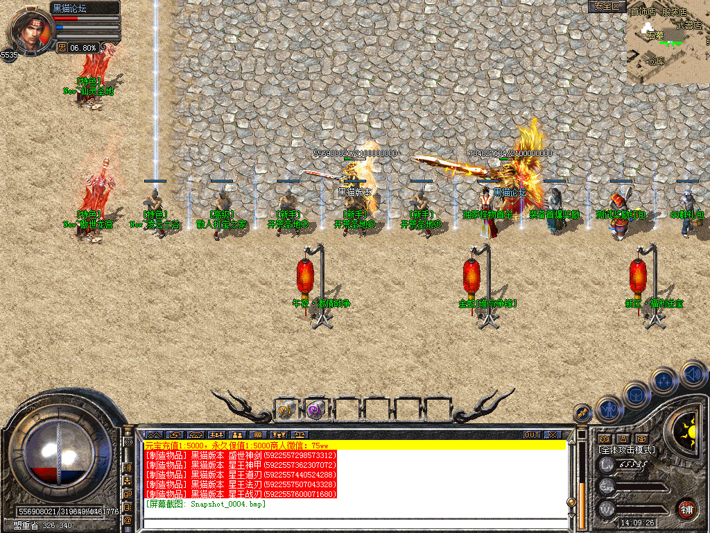 Snapshot_0005.bmp