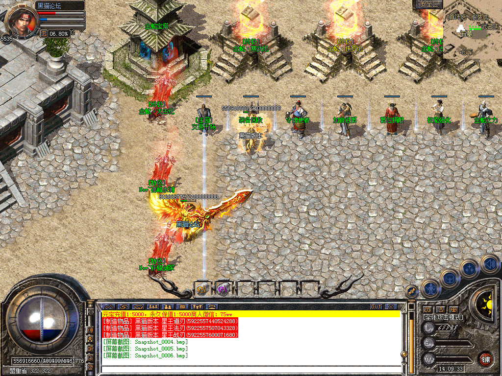 Snapshot_0007.bmp