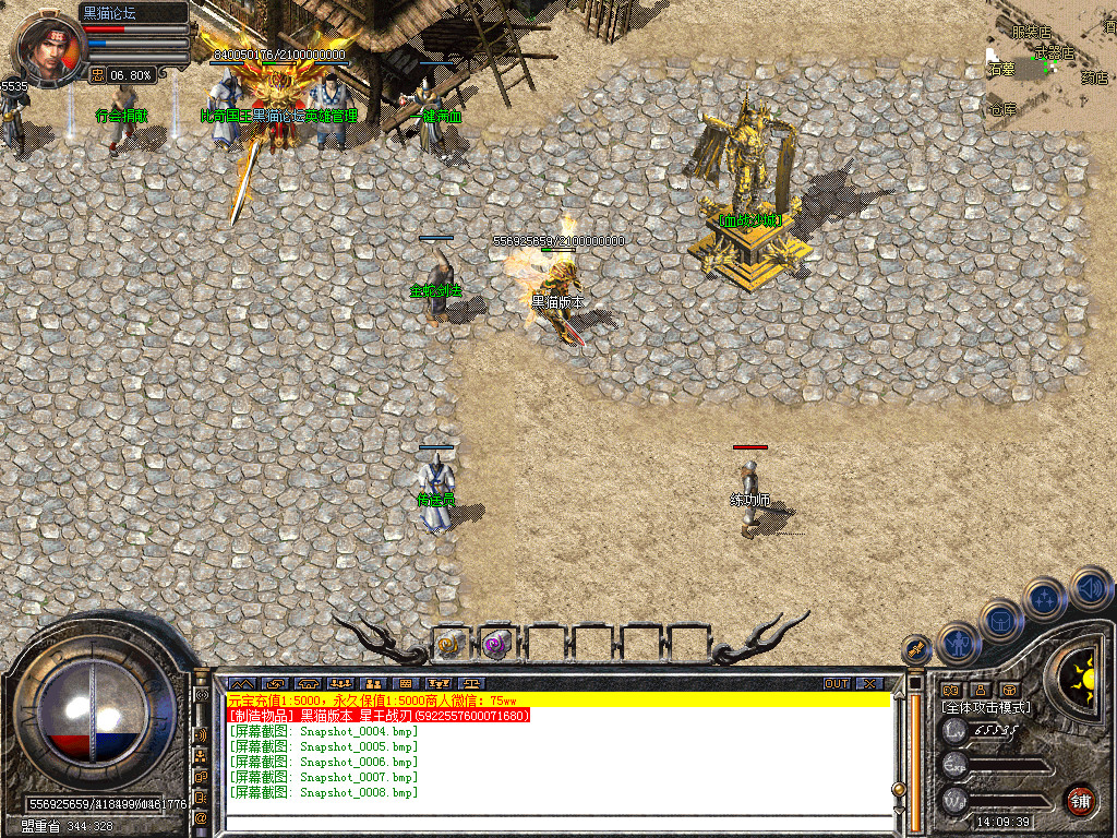 Snapshot_0009.bmp