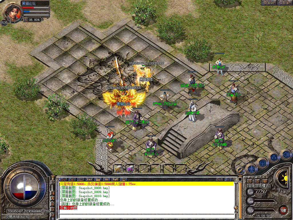 Snapshot_0011.bmp