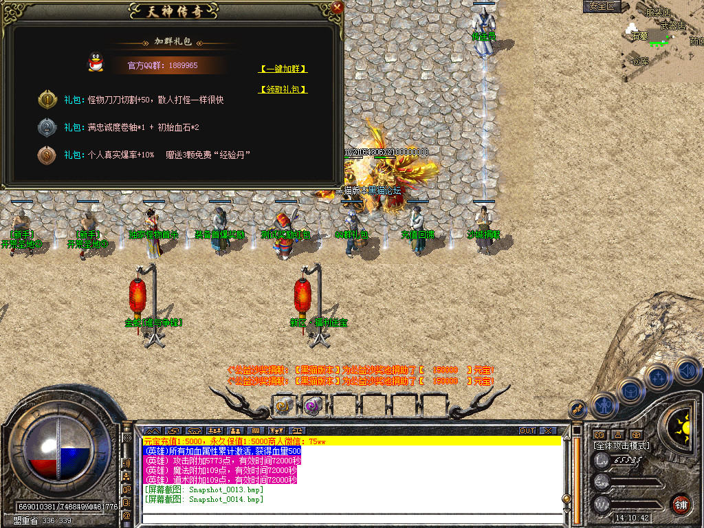 Snapshot_0015.bmp