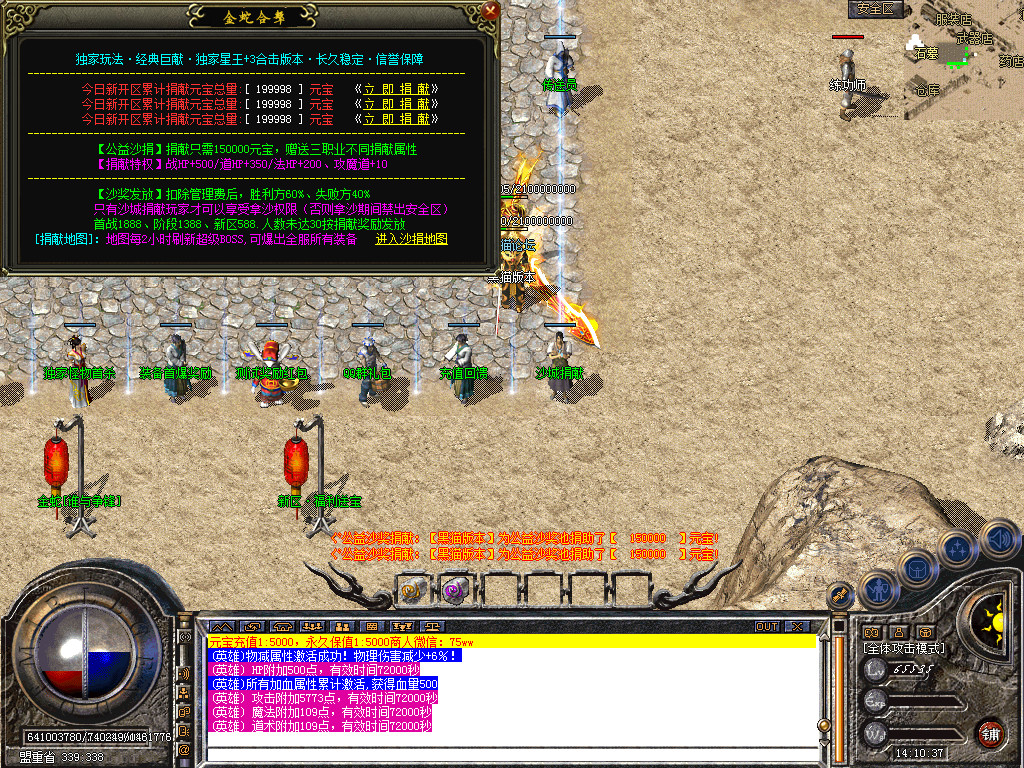 Snapshot_0013.bmp