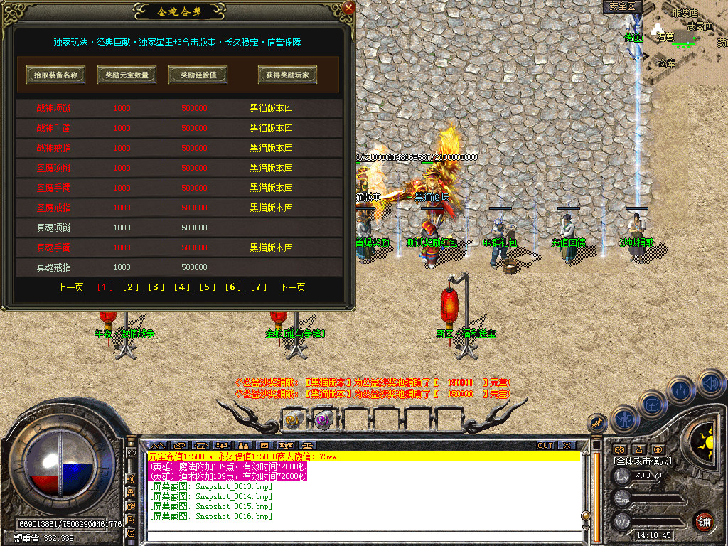 Snapshot_0017.bmp