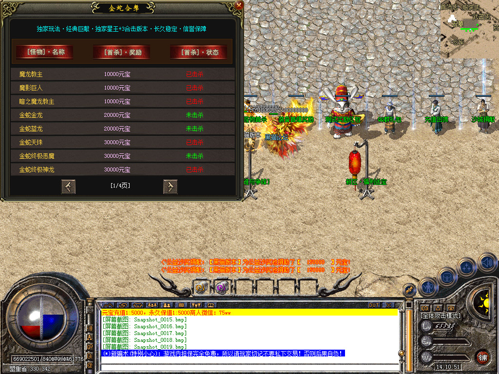 Snapshot_0020.bmp