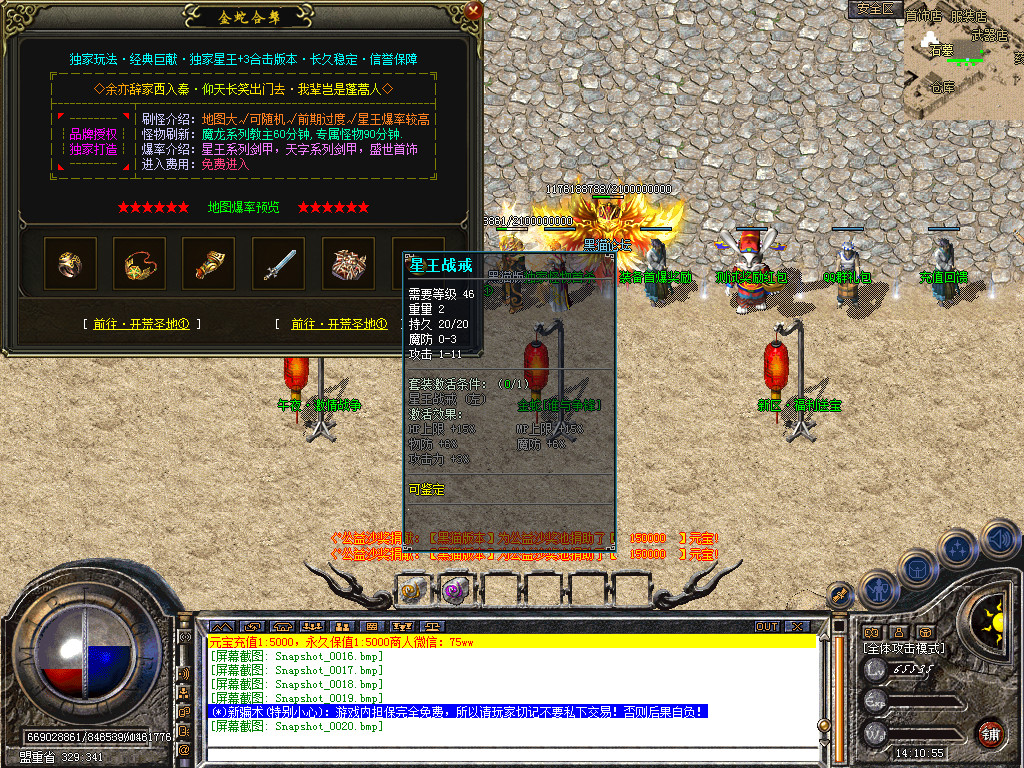 Snapshot_0021.bmp