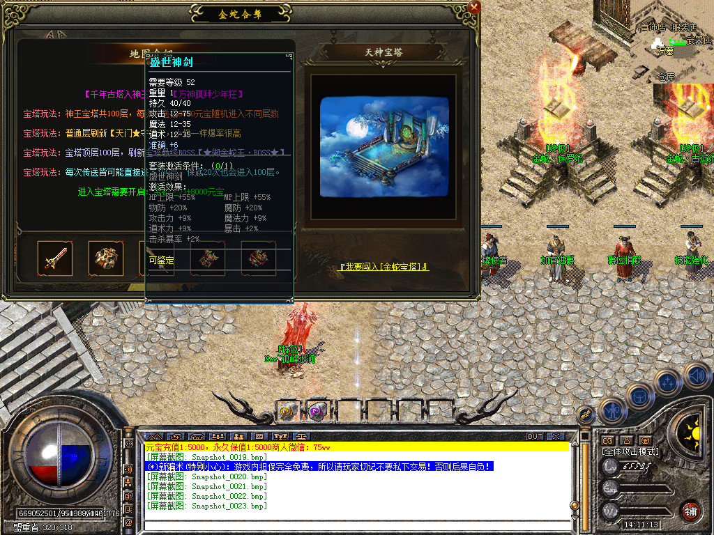 Snapshot_0024.bmp