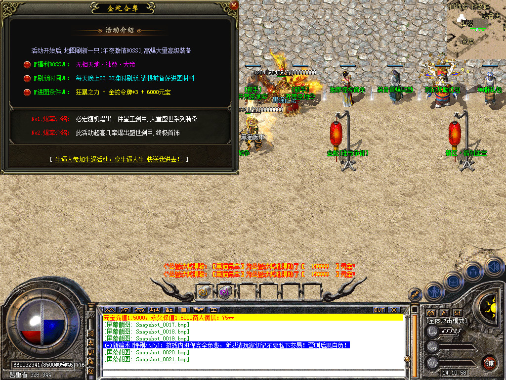 Snapshot_0022.bmp