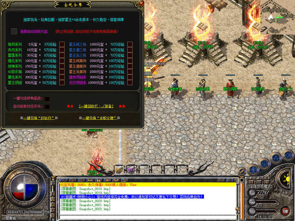 Snapshot_0023.bmp