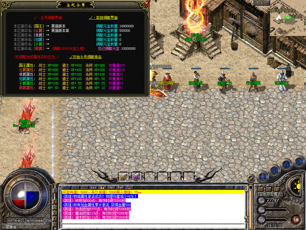 Snapshot_0027.bmp