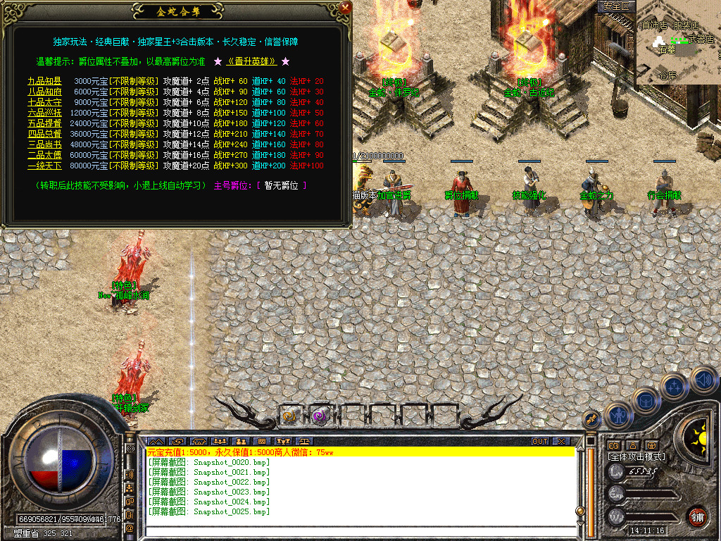 Snapshot_0026.bmp