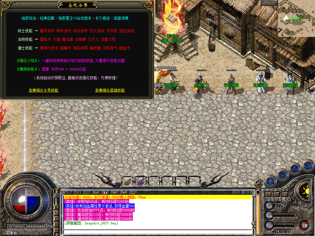 Snapshot_0028.bmp