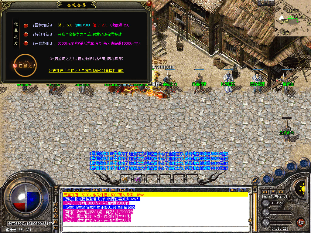 Snapshot_0029.bmp