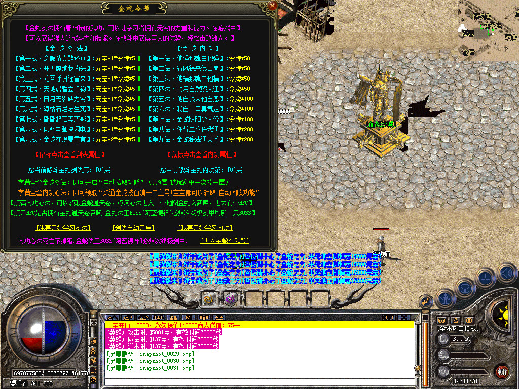 Snapshot_0032.bmp