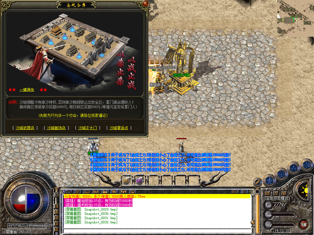 Snapshot_0033.bmp