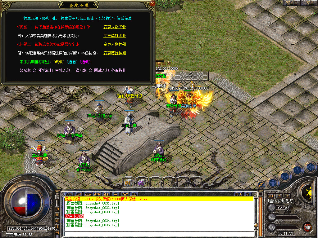 Snapshot_0036.bmp