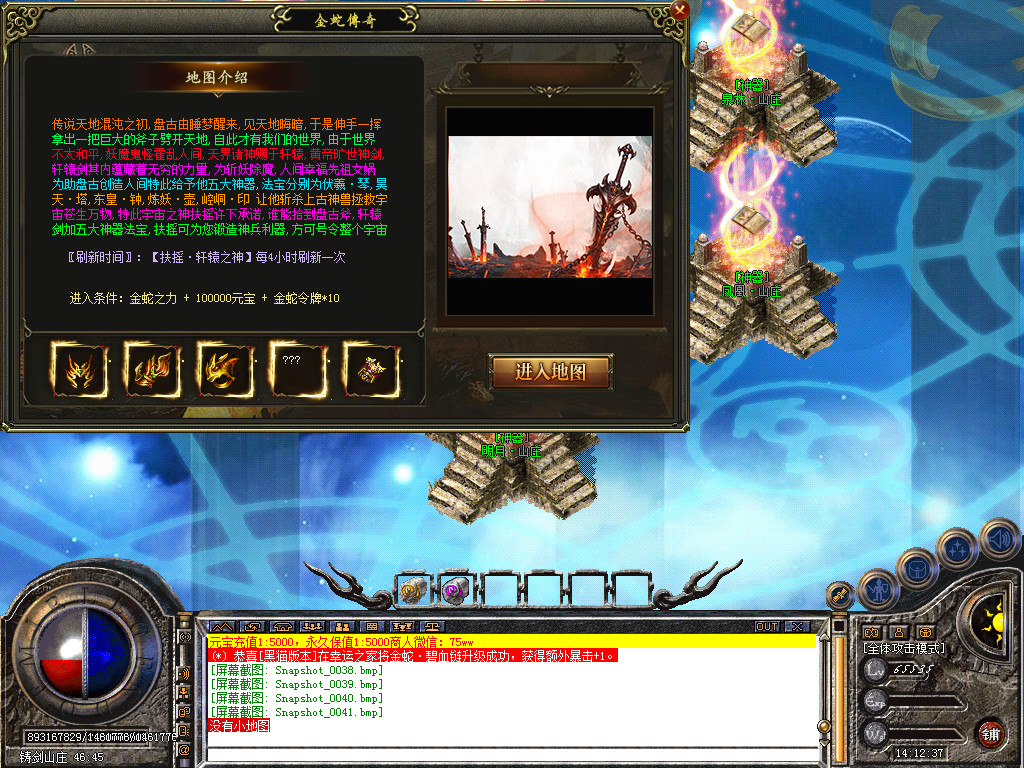 Snapshot_0042.bmp