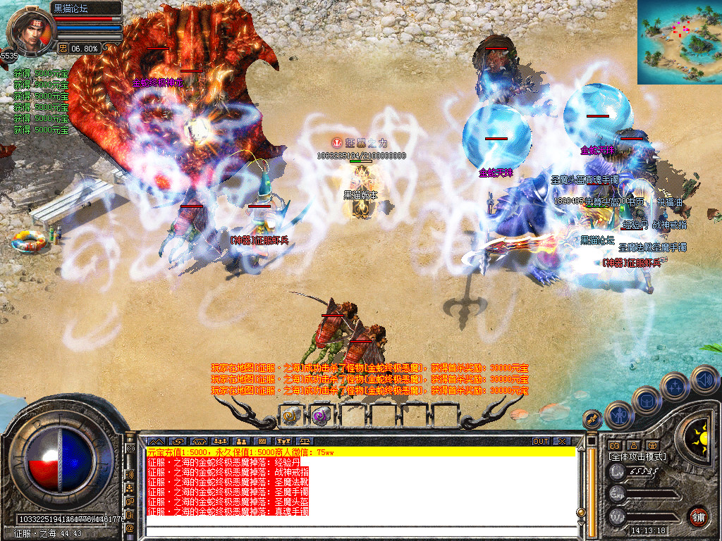 Snapshot_0043.bmp