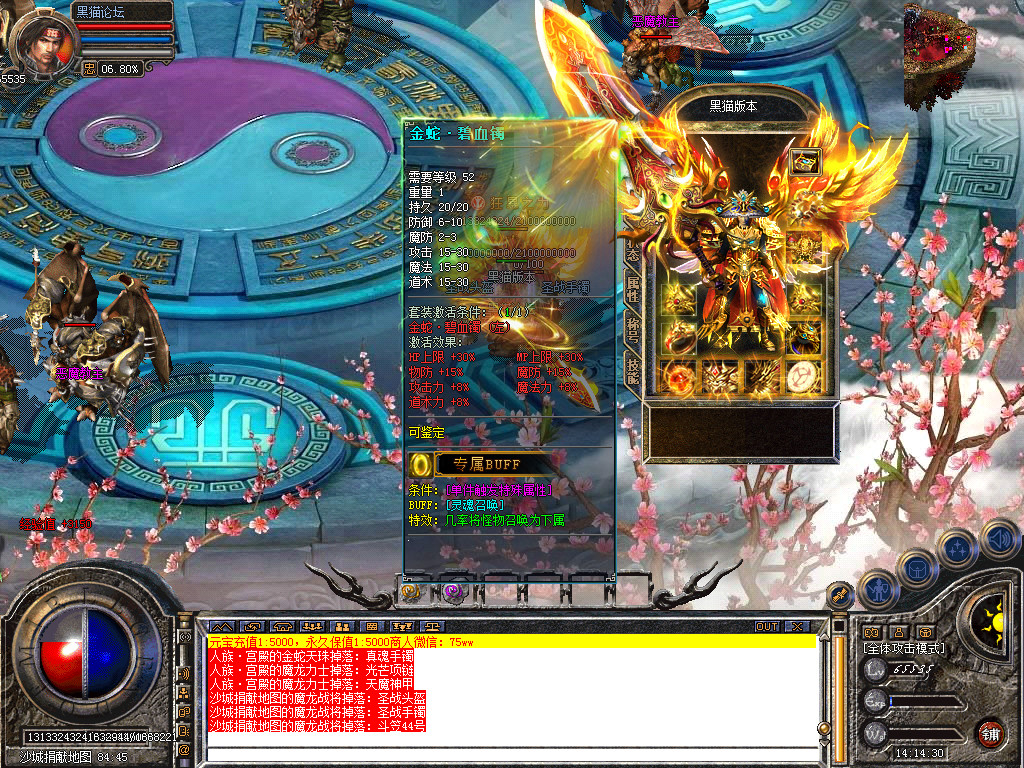 Snapshot_0055.bmp