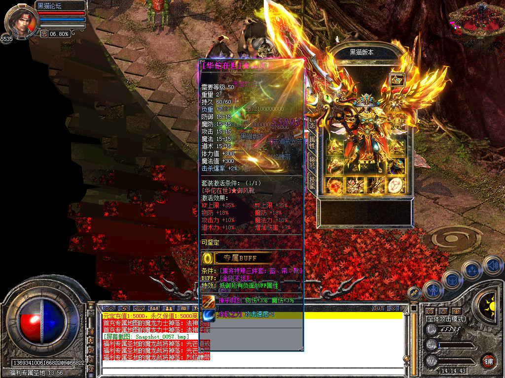 Snapshot_0058.bmp