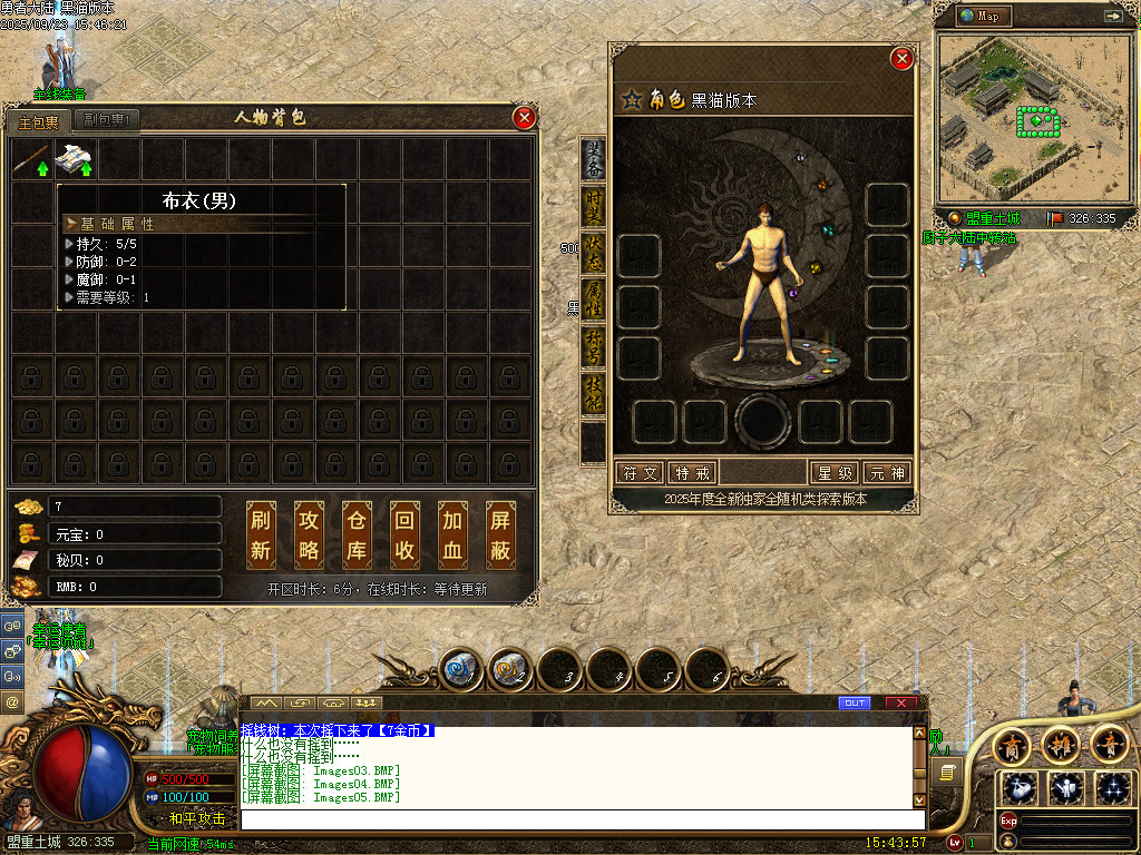 Images06.BMP