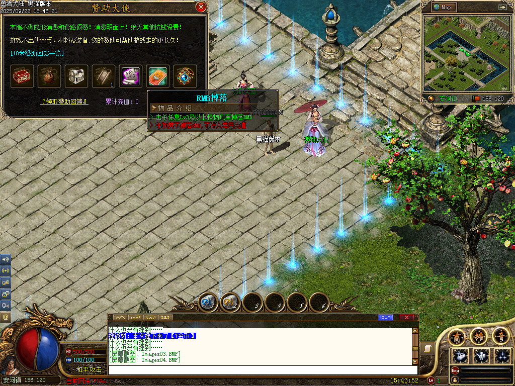 Images05.BMP