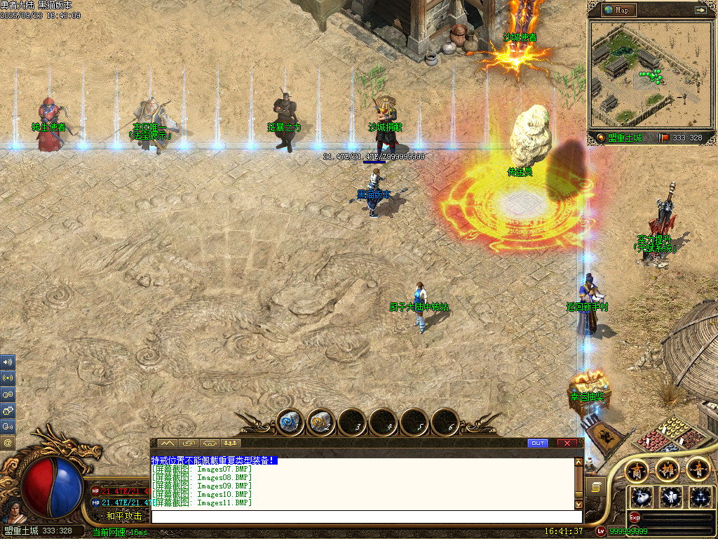 Images12.BMP