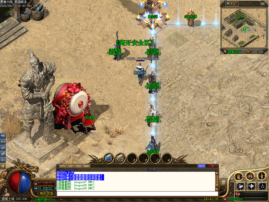 Images10.BMP