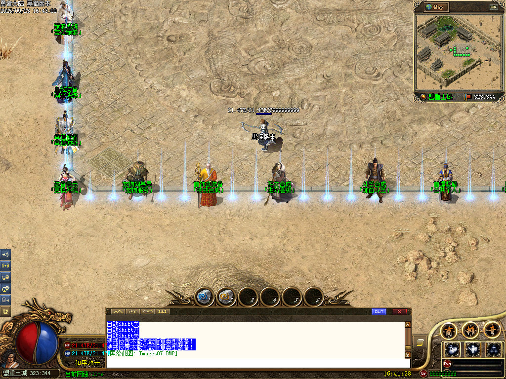 Images08.BMP