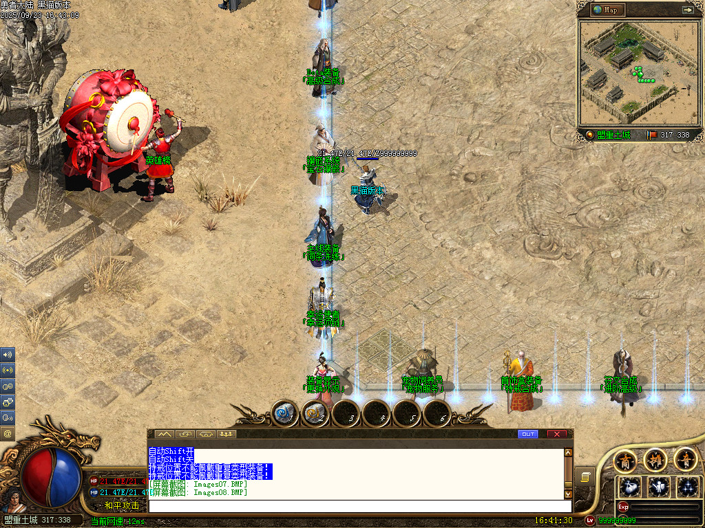 Images09.BMP