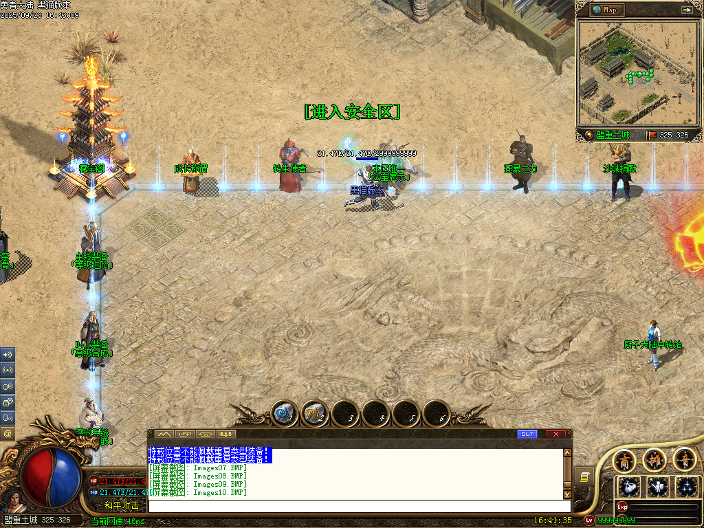 Images11.BMP
