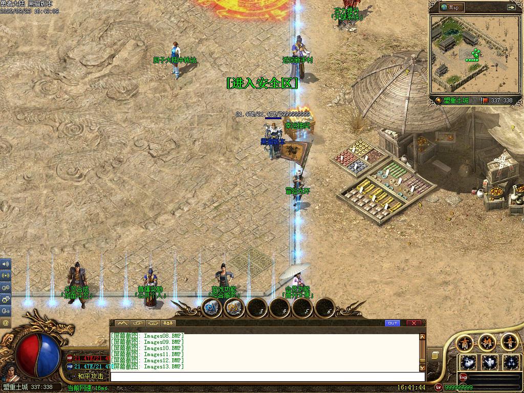 Images14.BMP