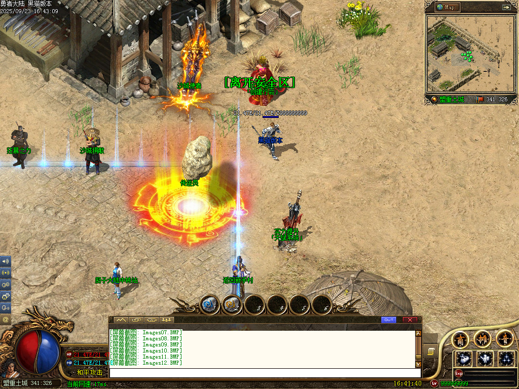 Images13.BMP