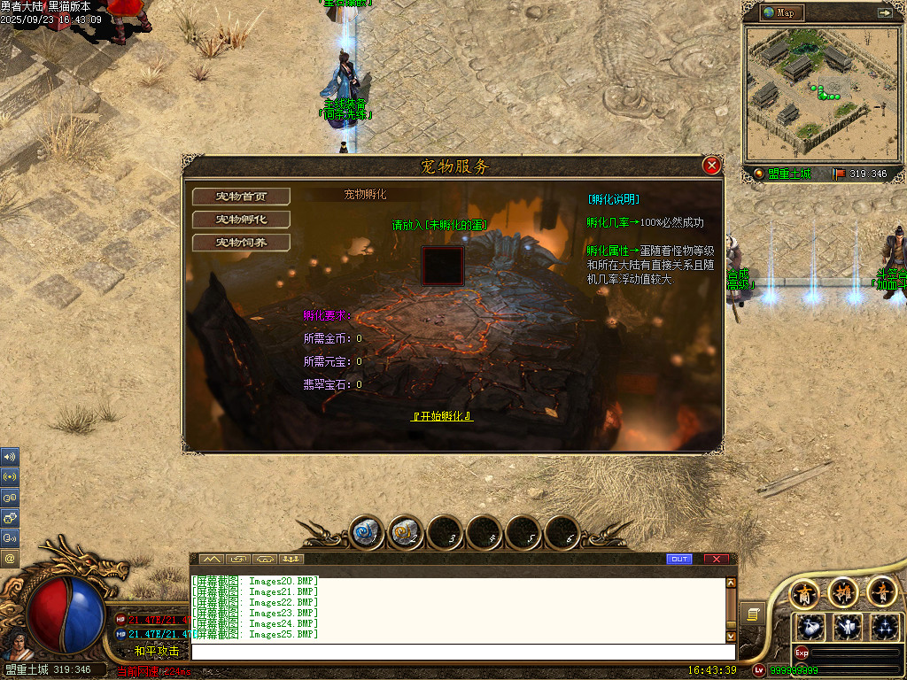 Images26.BMP